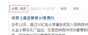 QQ截图20121105181512.png