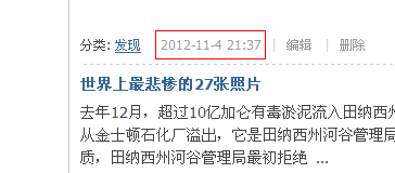QQ截图20121105181523.png