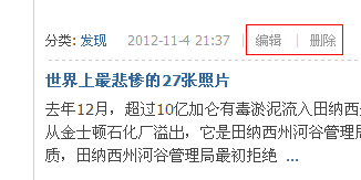 QQ截图20121105181534.png
