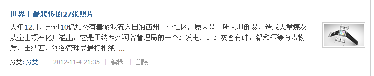 QQ截图20121105181608.png