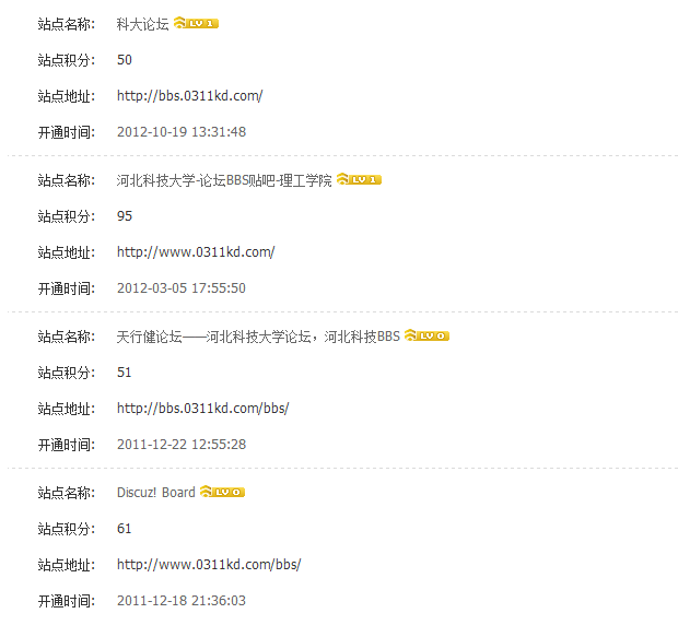 QQ截图20121105204554.png