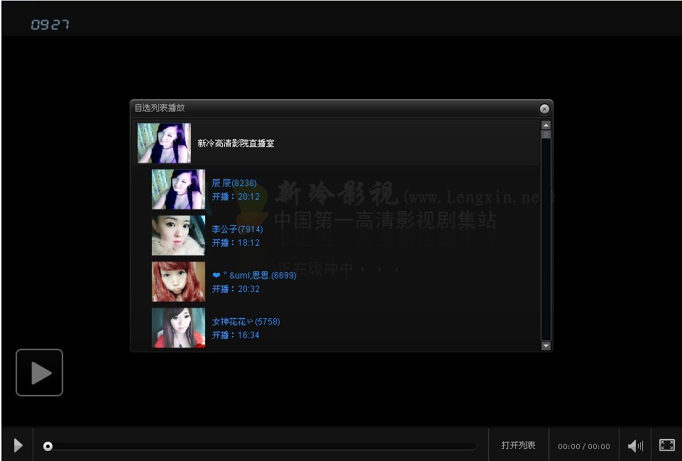 美女直播演示www.ldz.cc