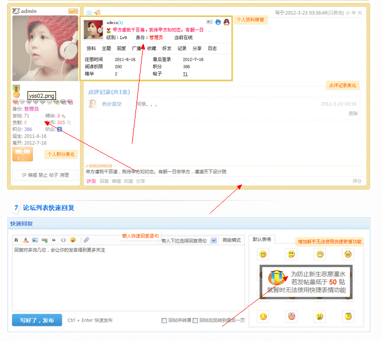 QQ截图20121105205350.png