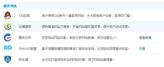QQ截图20121106010023.jpg
