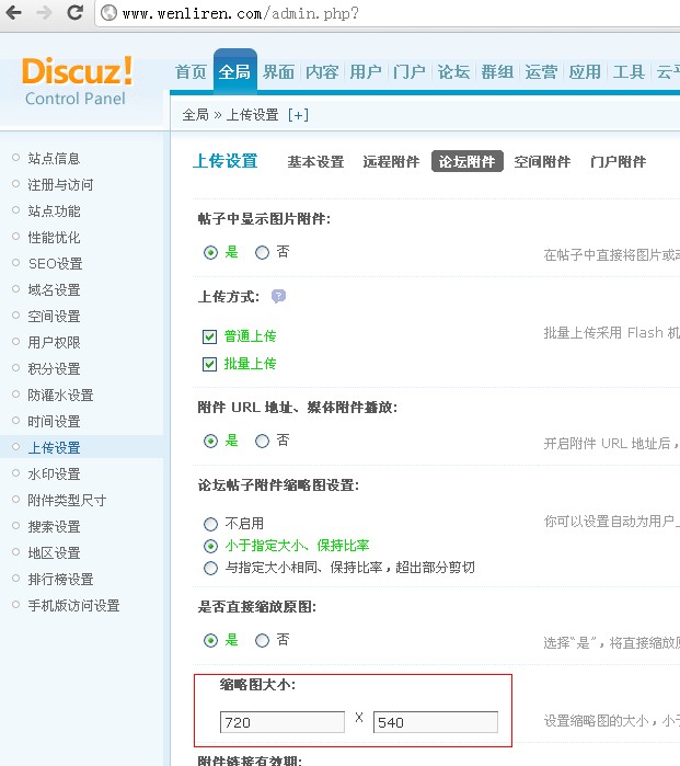 QQ截图20121106084525.jpg