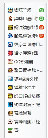QQ截图20121106140711.jpg
