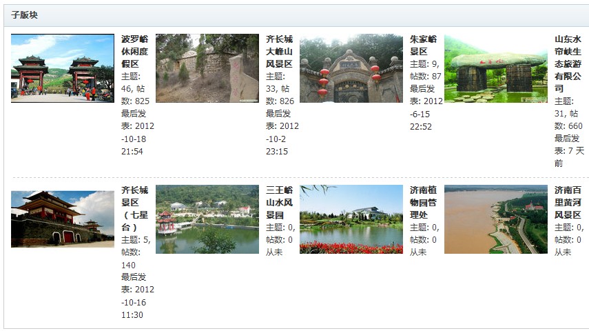 QQ截图20121106145703.jpg
