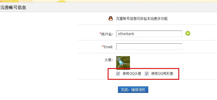 QQ截图20121106151423.jpg