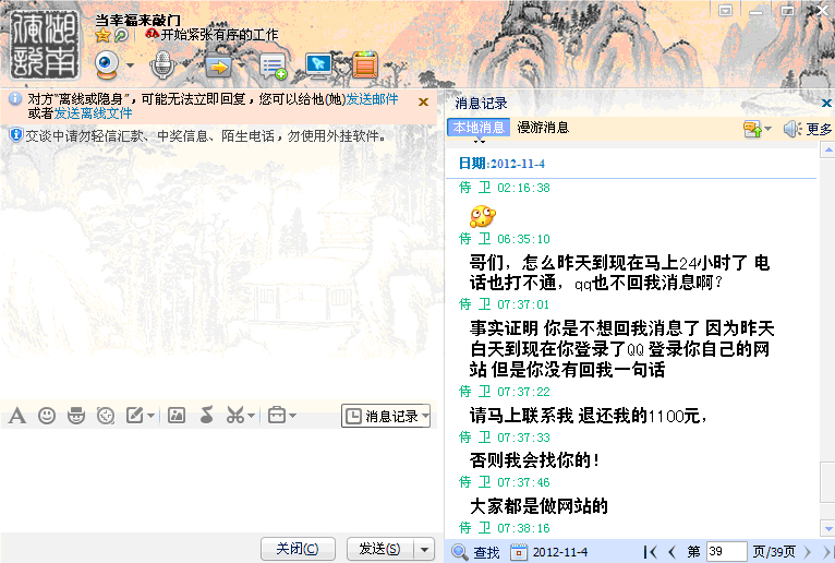 3.gif