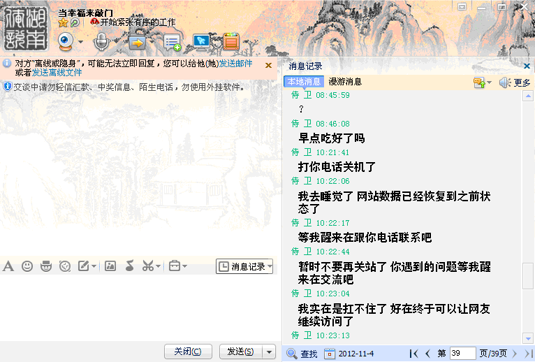 2.gif