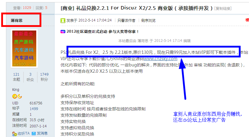 360截图20121106180640484.png