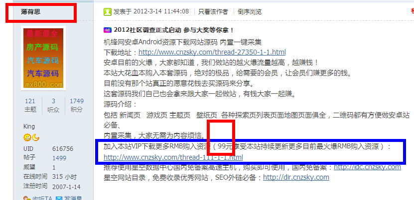 360截图20121106180856343.png