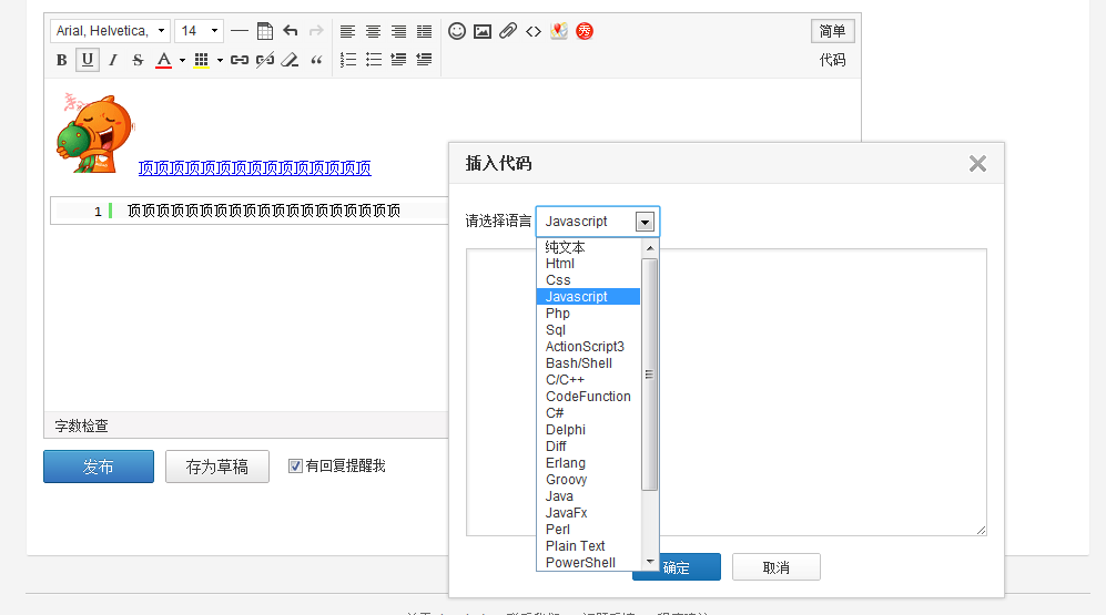 codehighlight.png