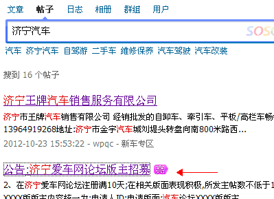 QQ截图20121107085557.gif