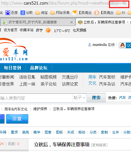 QQ截图20121107090057.gif