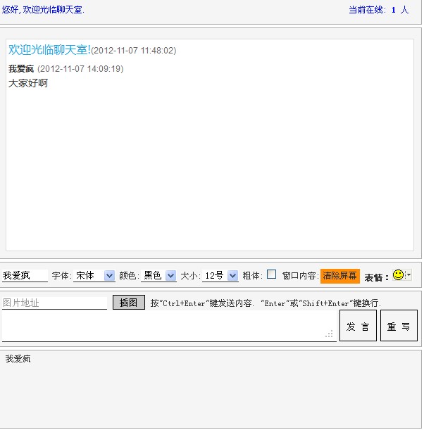 QQ截图20121107150717.jpg