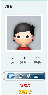 QQ截图20120606142243.jpg