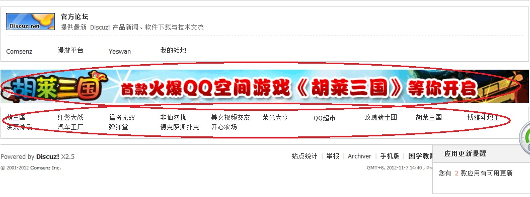 增加页底横幅展示2.jpg