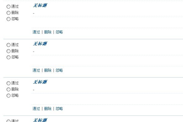 无法删除1.jpg