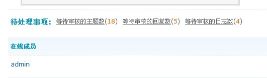 不能显示要删的贴.jpg
