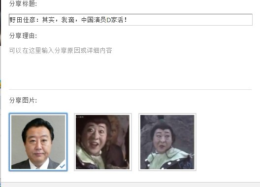 已绑定QQ会员