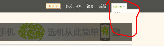 QQ截图20121108004014.jpg