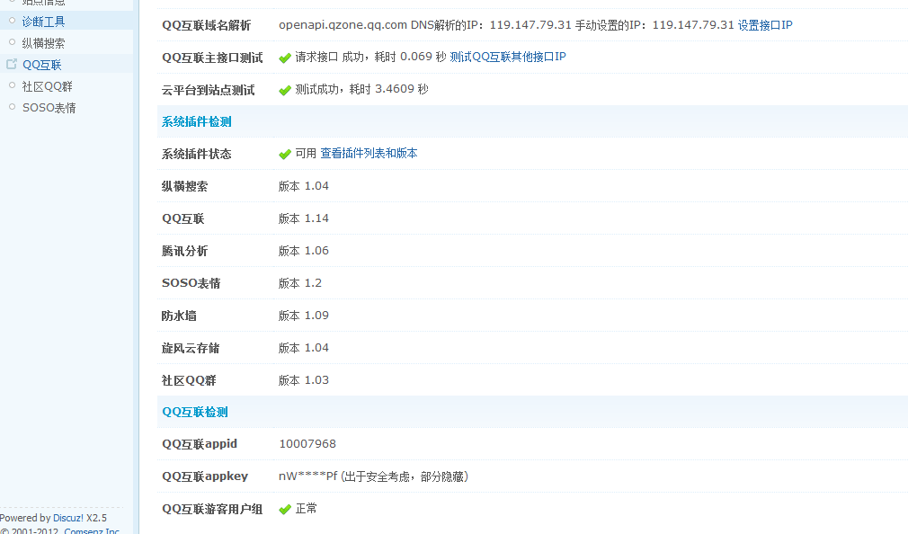 KEY2.png