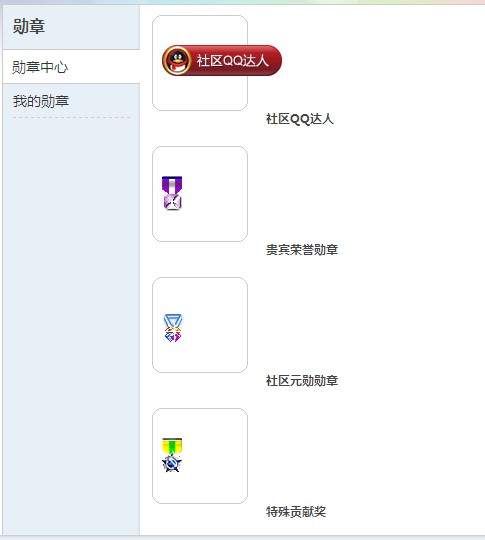 QQ截图20121108175648.jpg