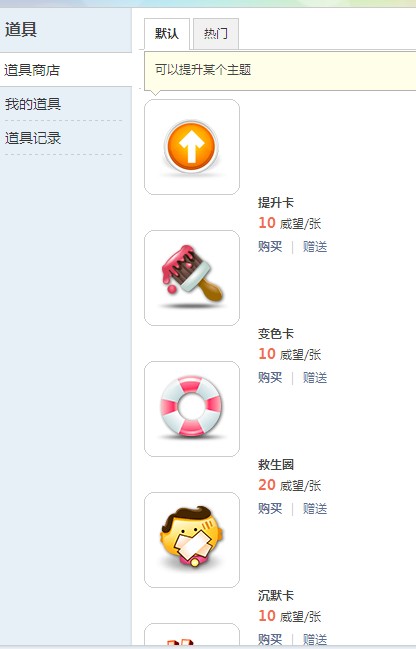 QQ截图20121108175912.jpg