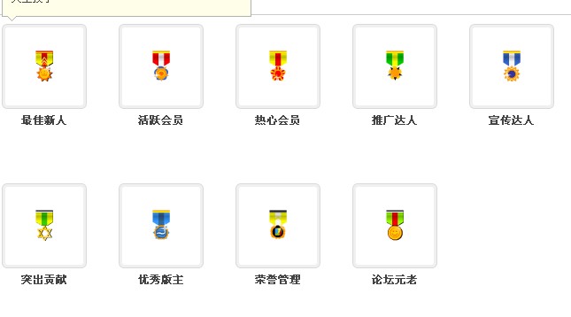 QQ截图20121108180002.jpg