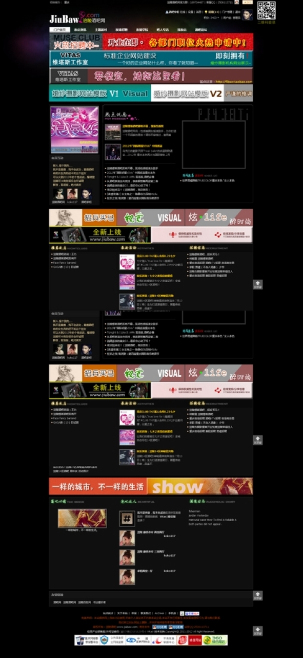 【新提醒】酒吧网-重庆酒吧-涪陵酒吧网-涪陵夜时尚-从这里开始，不一样的精彩-www.jiu.jpg