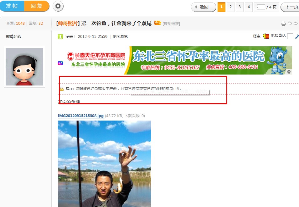 QQ截图20121108212831.jpg