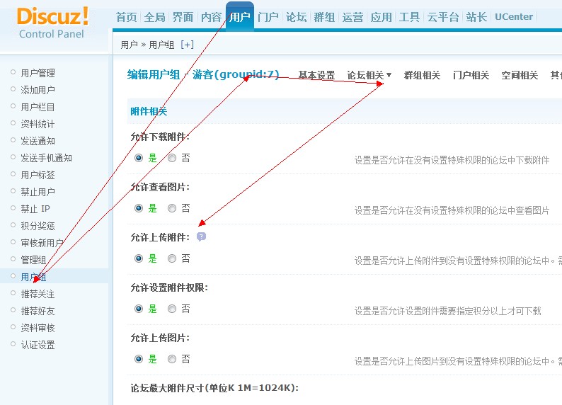 QQ截图20121109120821.jpg