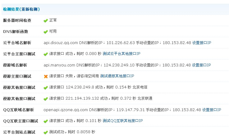 QQ截图20121109133745.jpg