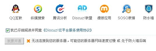 QQ截图20121109165116.jpg