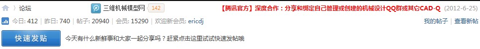 QQ截图20121109224210.jpg