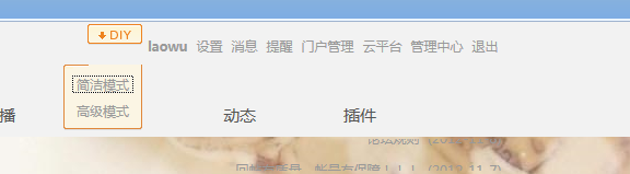 QQ截图20121110035403.png