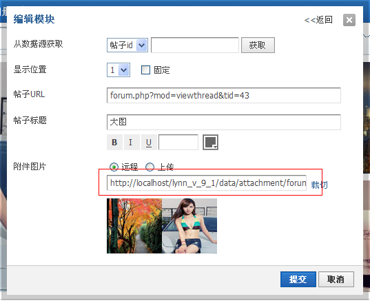 QQ截图20121110042133.png