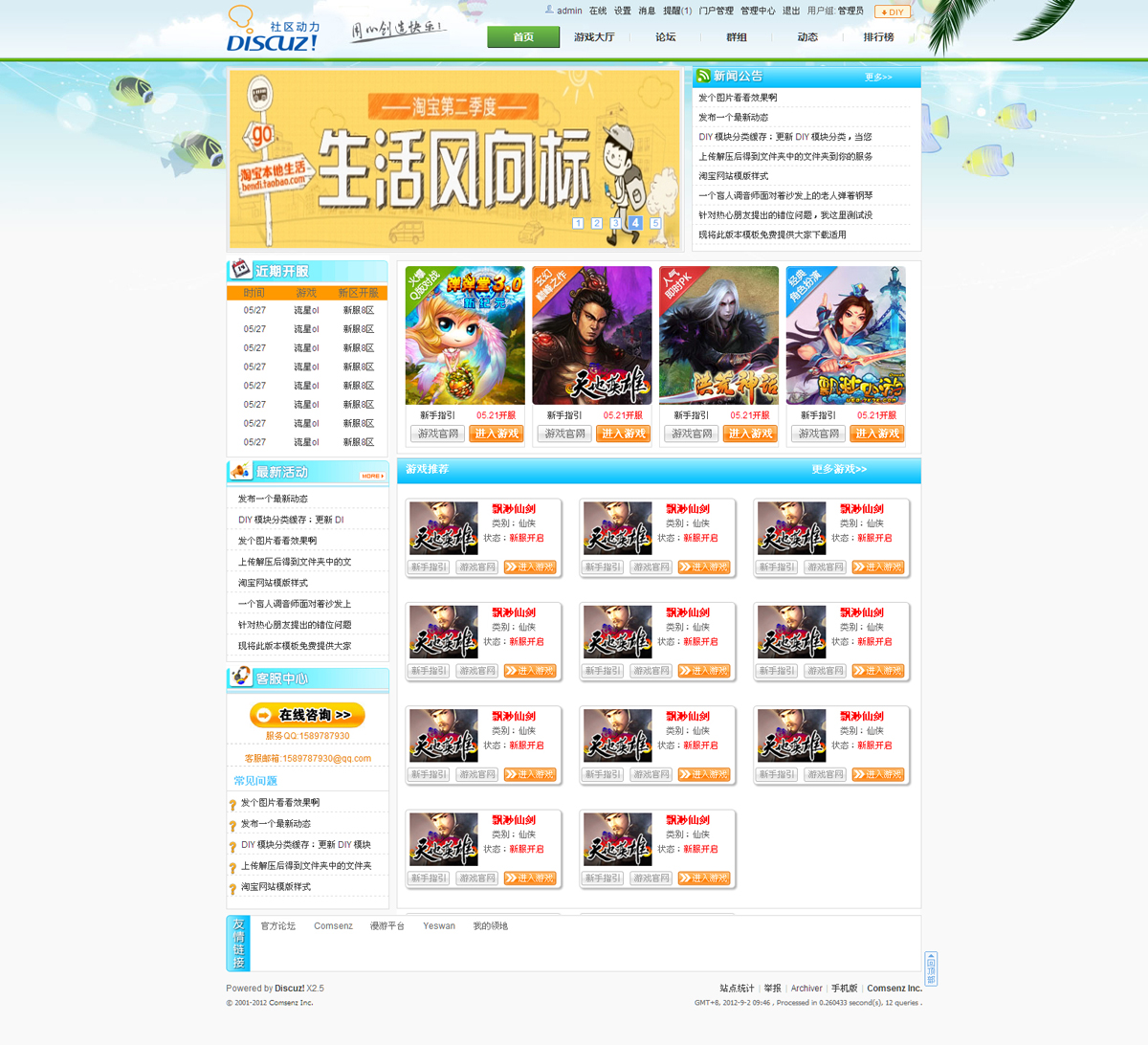 下载 (1).jpg