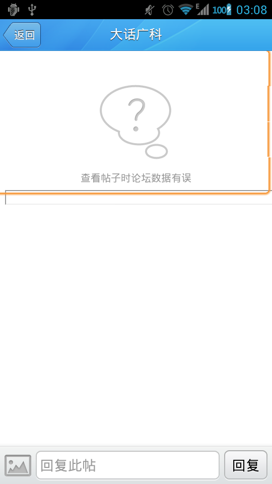 97D7D2C7@5F87E425.0B589D50.png