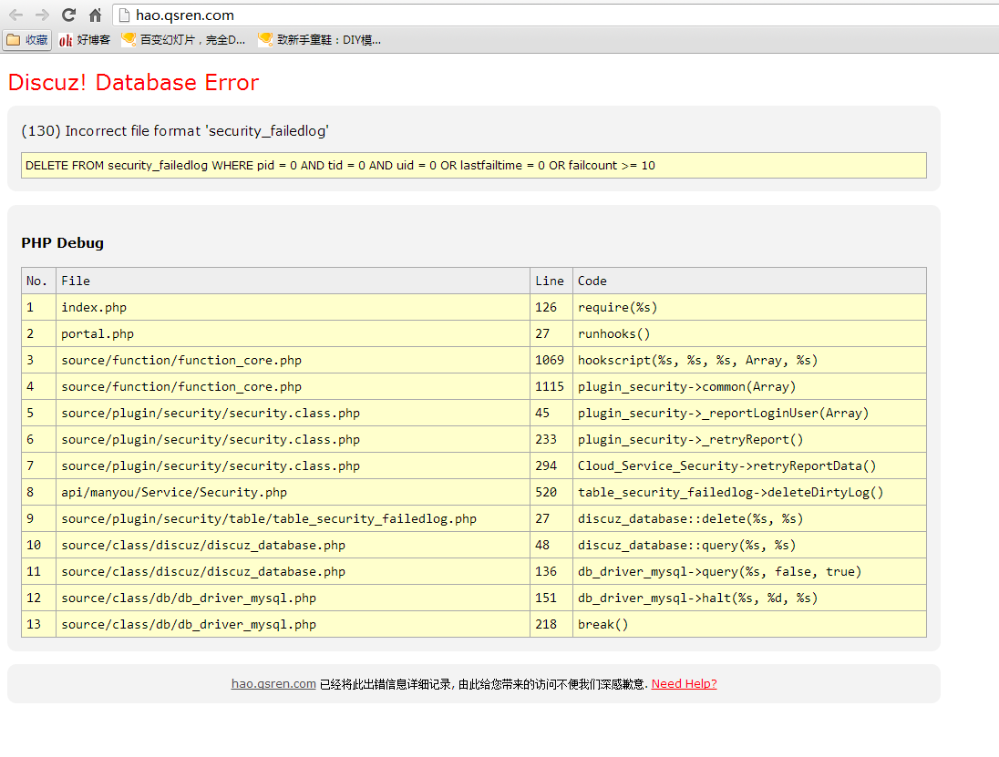 QQ截图20121110110137.png