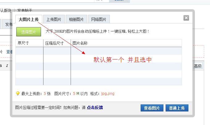 QQ截图20121110120114.png
