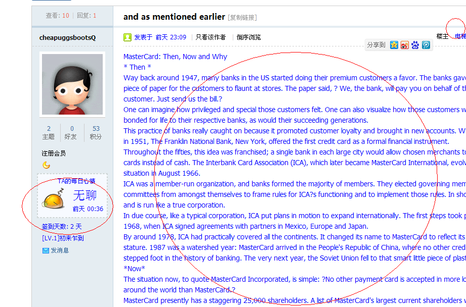 QQ截图20121110145556.png