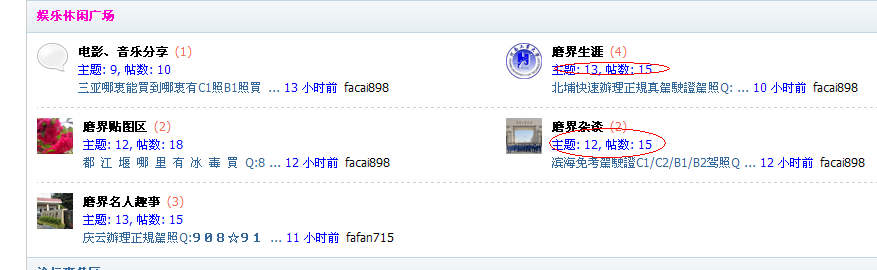 QQ截图20121110145525.png