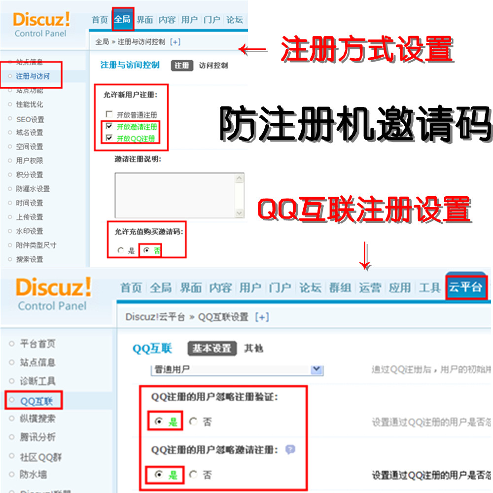 后台需设置.jpg