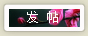 pn_post.jpg