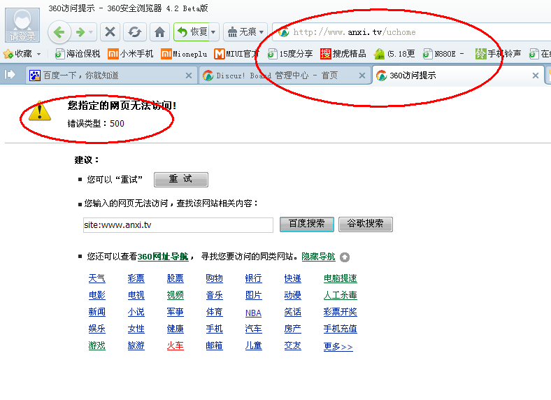 QQ截图20121111023146.png