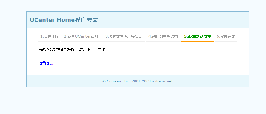 QQ截图20121111023352.png
