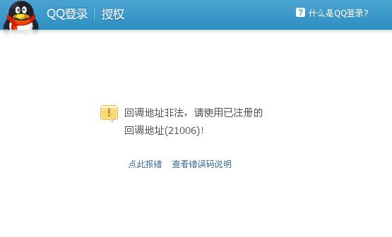 360截图20121111025716328.jpg