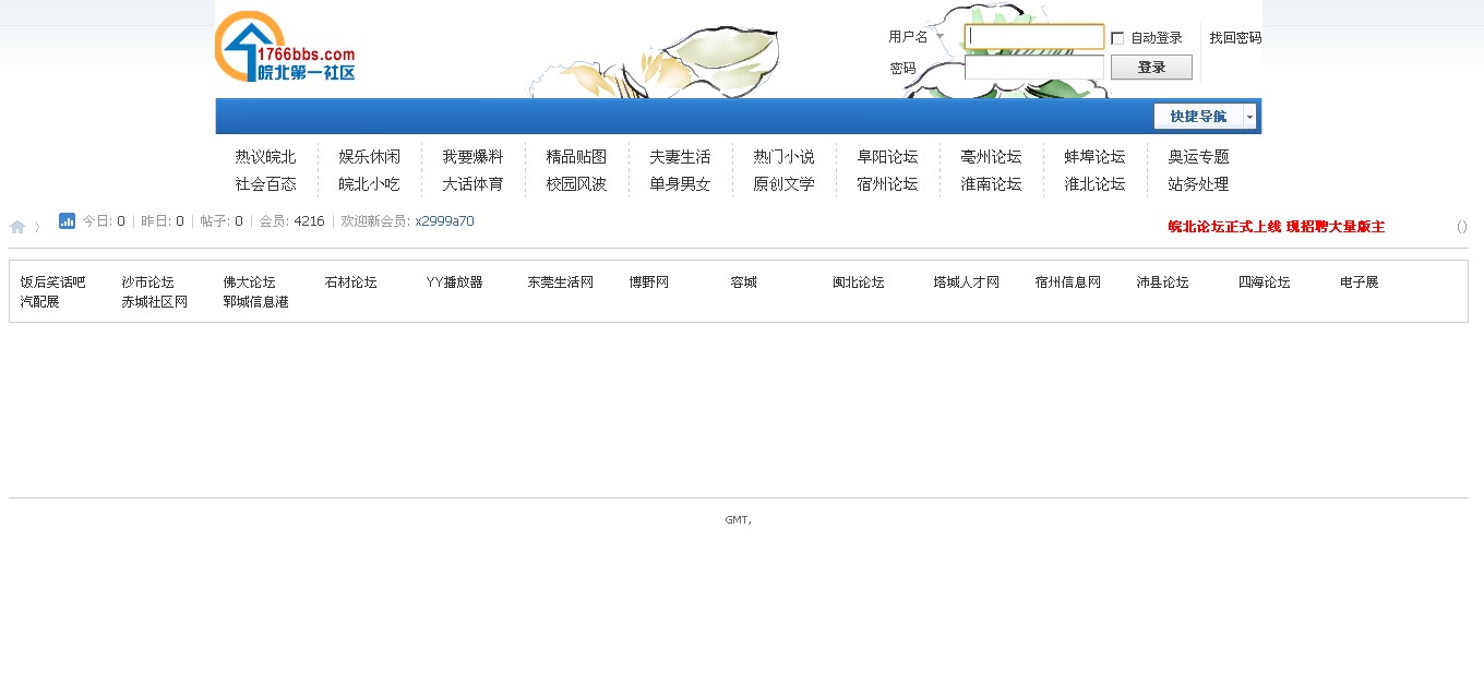 QQ截图20121111131747.jpg